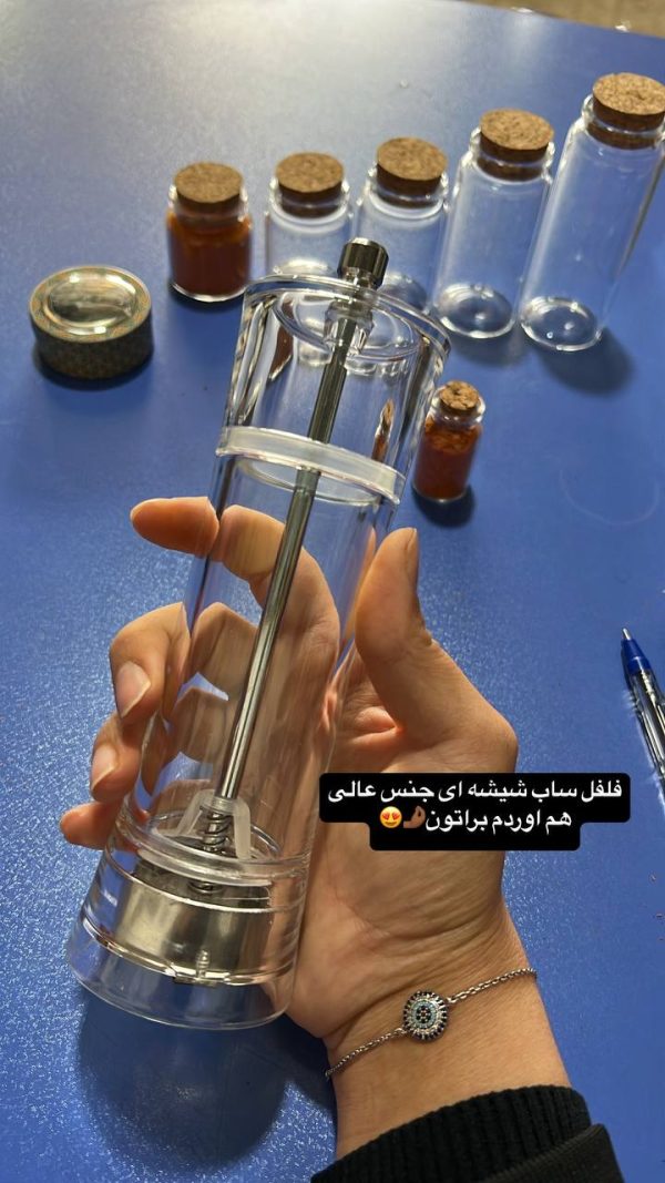 فلفل ساب شیشه ای